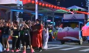 На Тайване проходит ежегодный фестиваль привидений. Видео 