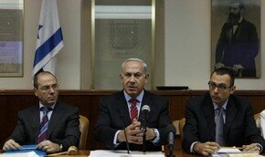 Израиль: высшие `сливки` общества | Фото: AFP