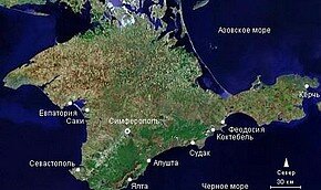 В Крыму возрождают центр курортологии | Фото: AFP