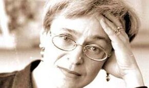 Исполнилось 5 лет со дня убийства Анны Политковской 