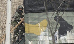 Инцидент на границе двух Корей | Фото: AFP