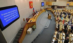 Госдума РФ борется за права человека … в США | Фото: Thinkstock