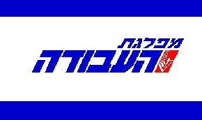 `Русские` выходят из Аводы 