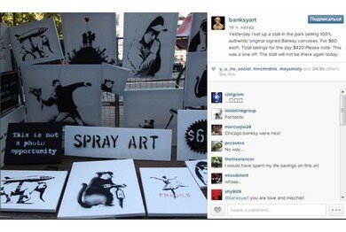 Сегодня легендарный Banksy продавал картины почти даром 