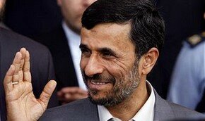 Ахмади-Неджад выставил на торги свой автомобиль | Фото: Getty Images