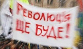 Украинские власти разгонят Майдан-2 силой? 