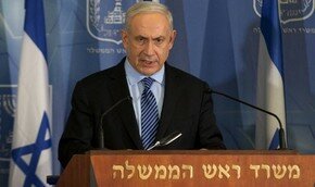 Труднейшие выборы Биньямина Нетаниягу | Фото: AFP