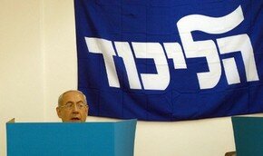 Выборы в Ликуде продлили еще на день | Фото: AFP