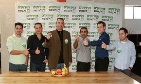 В предвыборную борьбу включились израильские `зеленые` 