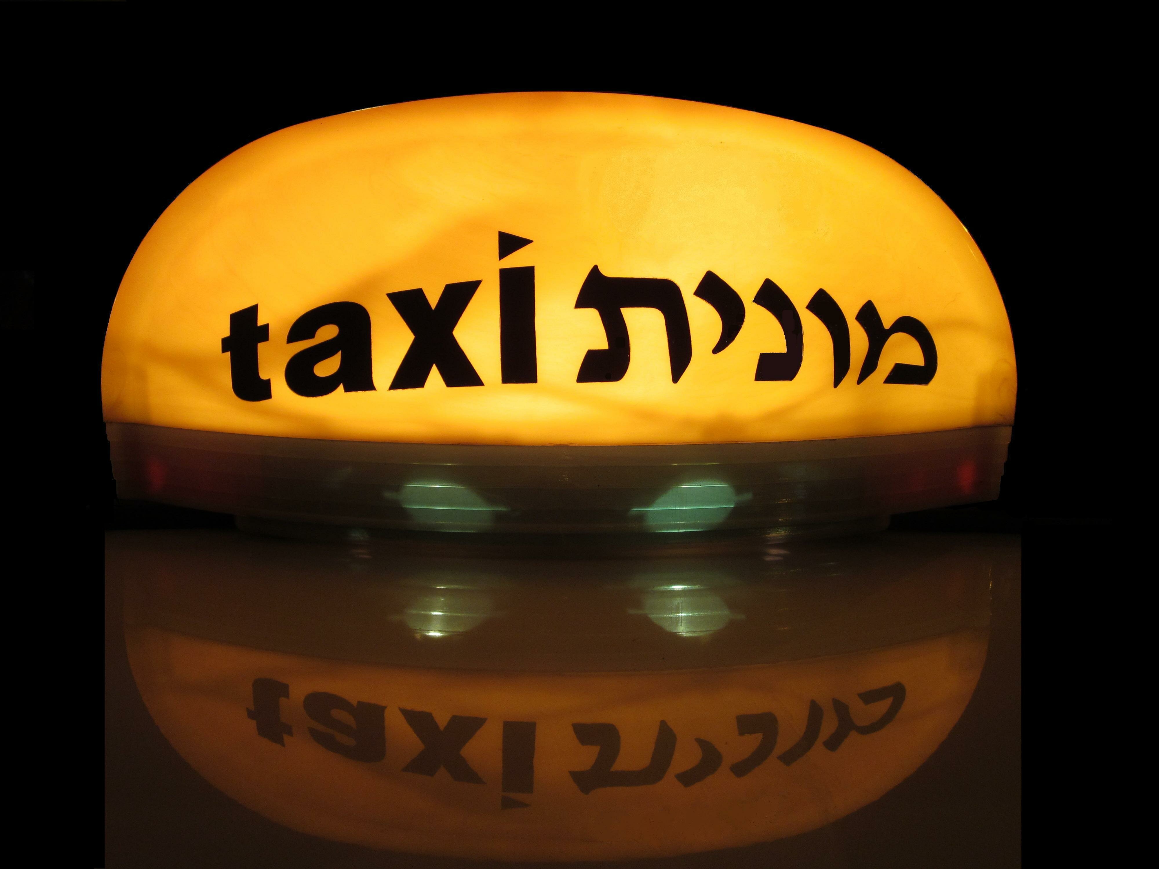 Юные израильтянки напали на таксиста | Фото: Thinkstock