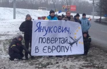 Сотни евромайдановцев ждут Януковича на Бориспольской трассе 