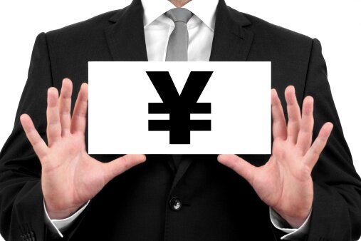 Япония представила гигантский бюджет | Фото: Thinkstock