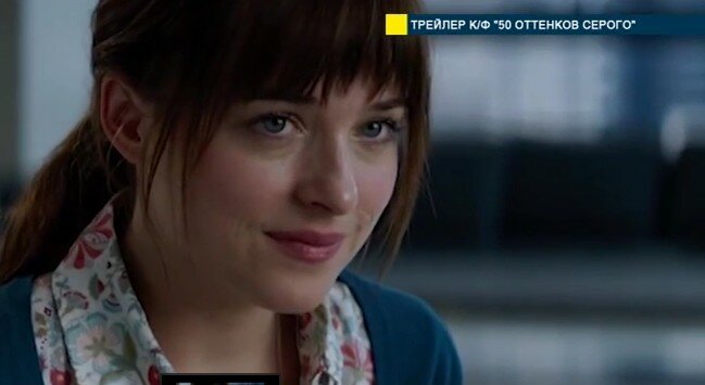 скриншот с видео 