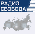 Кремлю не нужна “Свобода” с чеченским акцентом? 