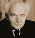 Вехи истории: 115 лет назад родился Давид Бен-Гурион